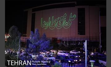 نورپردازی لیزری ویژه ولادت امام رضا(ع) در فلکه دوم صادقیه 5