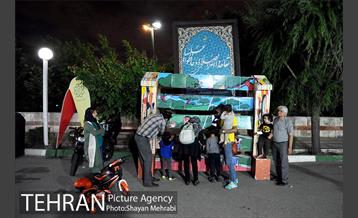 گذر فرهنگی بوستان نهج البلاغه در شب های ماه رمضان 20