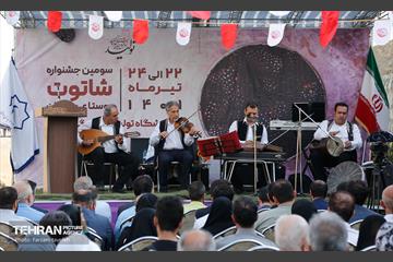 سومین جشنواره شاه توت