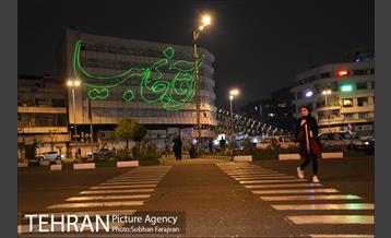 جشن نور نیمه شعبان در میدان انقلاب 4