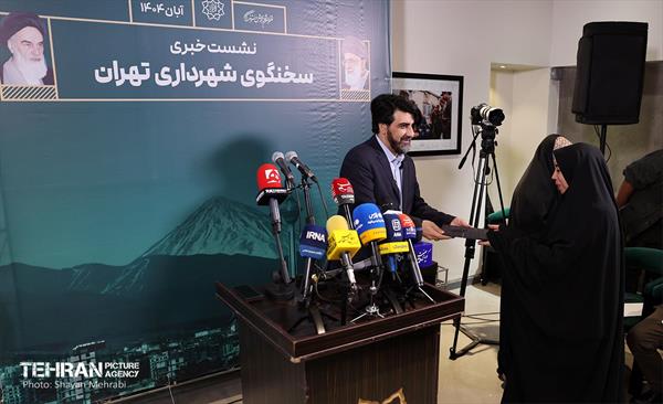 سخنگوی شهرداری تهران 28