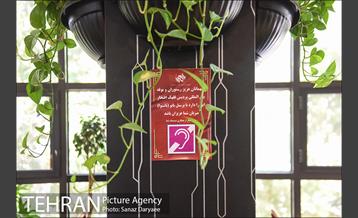 رستوران پردیس قلهک با پرسنل ناشنوا  6