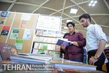 هفتمین روز نمایشگاه بین المللی کتاب تهران 33