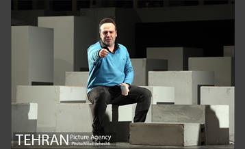 نمایش ترن‎ 19