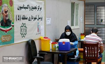 فعالیت 4مرکز واکسیناسیون منطقه 5