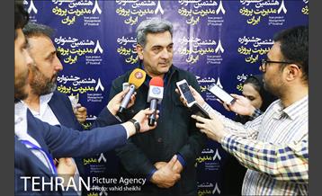 هشتمین جشنواره ملی مدیریت پروژه  22