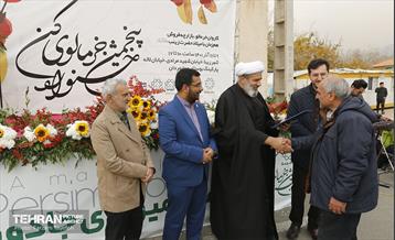 پنجمین جشنواره خرمالوی کن 13