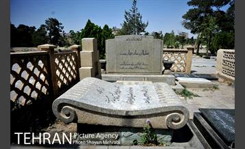 قبرستان ابن بابویه 35