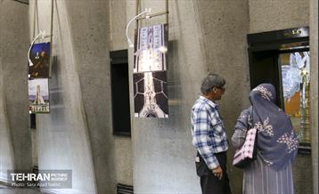 نمایشگاه عکس قاب‌های آزادی 15