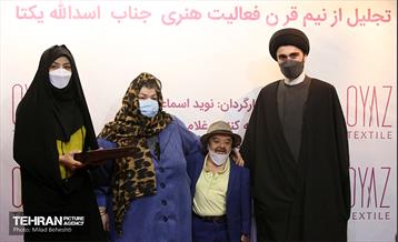 اکران خصوصی فیلم طبقه یک و نیم  19