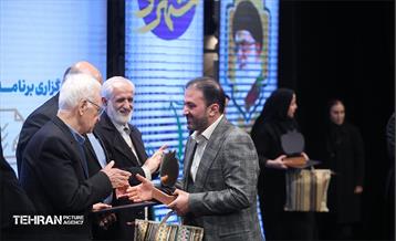 هفتمین نشست‌ هم‌اندیشی شهر آرمانی 16