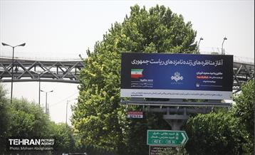نصب تبلیغات نامزدهای چهاردهمین دوره انتخابات ریاست جمهوری در پایتخت 26