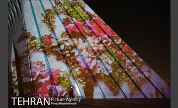 اجراى ویدئو مپینگ به مناسبت میلاد حضرت رسول ( ص ) در برج آزادى 2