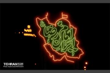 اجتماع بزرگ امام‌ رضایی‌ها - 5 1