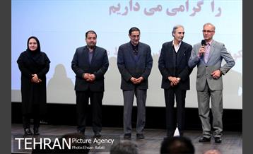 آیین نکوداشت دکتر محمدرضا واعظ مهدوی 1