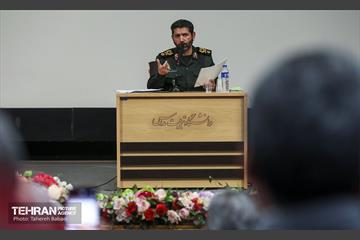 همایش علمی محله اسلامی 22