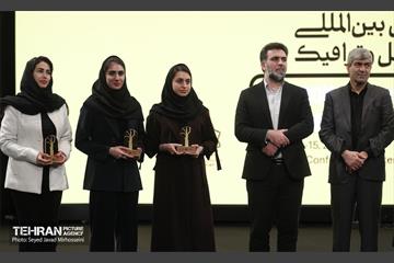 یستمین کنفرانس بین المللی مهندسی حمل و نقل و ترافیک 22