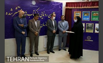 آیین رونمایی از  کتاب های سازمان نوسازی  9