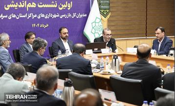 نشست تبادل تجربیات مبارزه با فساد 14