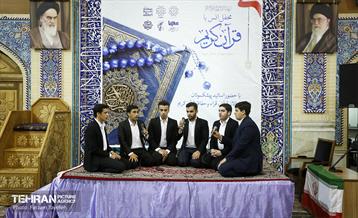 محفل انس با قرآن یادواره شهدای مدافع امنیت 1