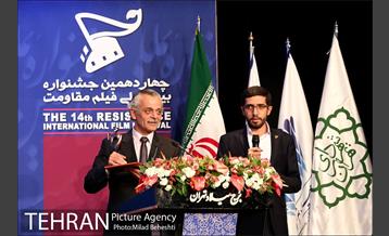 اختتامیه چهاردهمین جشنواره بین المللی فیلم مقاومت 23
