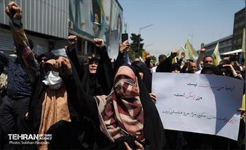 راهپیمایی مردمی علیه تهاجم رژیم صهیونیستی به ایران 16