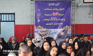 آئین اهداء 870 نیمکت به مدارس شهرری 13