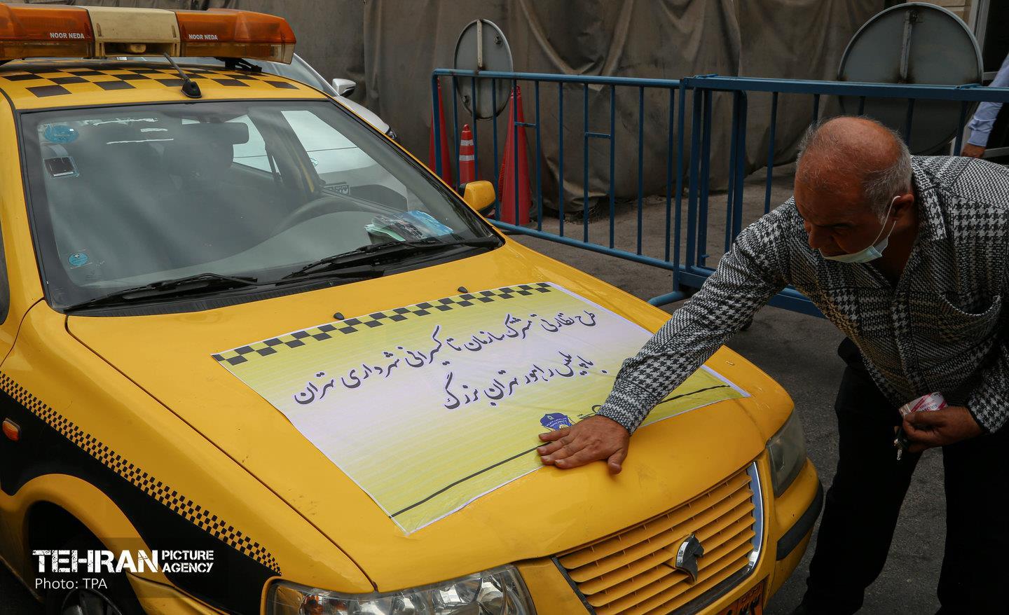شروع طرح نظارتی سازمان تاکسیرانی شهرداری با پلیس راهور تهران بزرگ 13