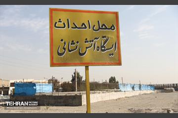 اینجا کارگاهه؛ باغ‌راه حضرت زهرا(س) محدوده بازار آهن شادآباد  1