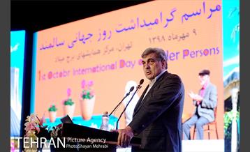 مراسم روز جهانی سالمند با حضور شهردار تهران 18