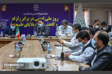 مراسم بزرگداشت روز ملی ایمنی در برابر زلزله و کاهش اثرات بلایای طبیعی 17