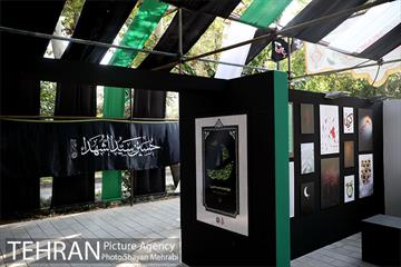 نمایشگاه عطر سیب 9
