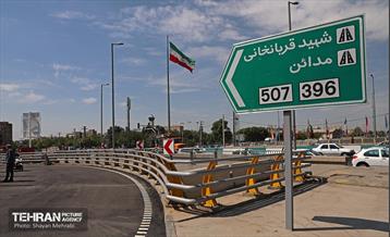 یکصدوهفتادوچهارمین پویش امید و افتخار 7