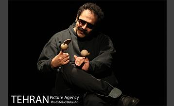 نمایش بیست و یک‎ 11