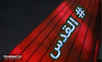 از فلسطین تا آزادی 6