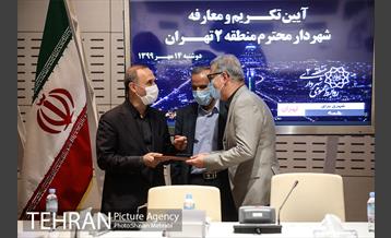 مراسم تکریم و معارفه هفت شهردار پایخت 29