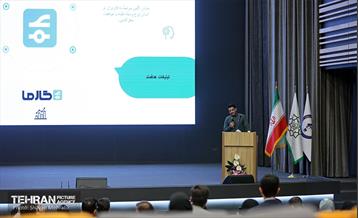 سومین روز اجلاس بین‌المللی «رویداد شهری تهران» 1