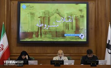 دویست‌و‌پنجاه‌وسومین جلسه شورای اسلامی شهر تهران 43