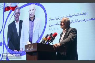 همایش ستارگان شهر 20