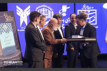 سومین همایش ملی حقوق شهروندی 10