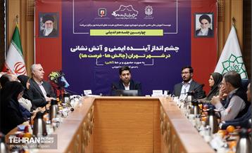 نشست چشم‌ انداز آینده ایمنی و آتش‌نشانی در شهر تهران 37