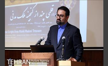 نمایشگاه قلمی چند از گنجینه ملک مدنی 18