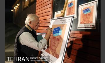 رونمایی از کتاب هستی آیینه 3