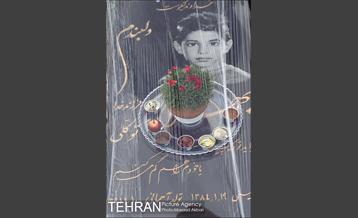 روزهای ابتدایی سال جدید در بهشت زهرا(س) 8