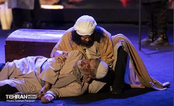 نمایش "هفتاد و سه" 3