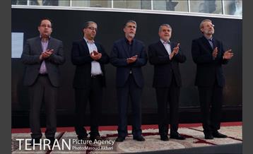 افتتاحیه سی امین نمایشگاه بین المللی کتاب تهران