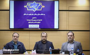 بازدید کمیسیون برنامه و بودجه شورای شهر از پروژه‌های منطقه 4 18