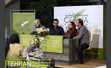 روز سوم دوازدهمین جشنواره بین المللی سینماحقیقت 11