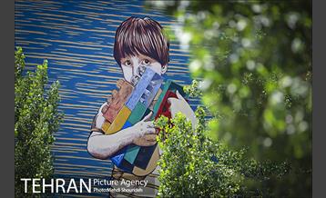 دیوارهای چشم نواز در منطقه 7