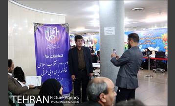 ثبت نام داوطلبان نمایندگی مجلس شورای اسلامی 12